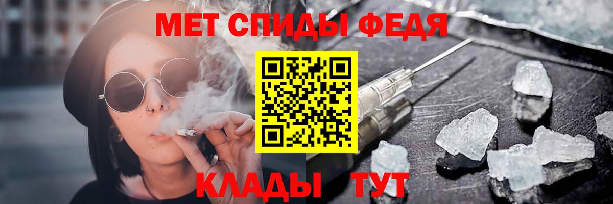 Амфетамин  Вход с VPN  Уссурийск  АМФ  АМФ Premium 
