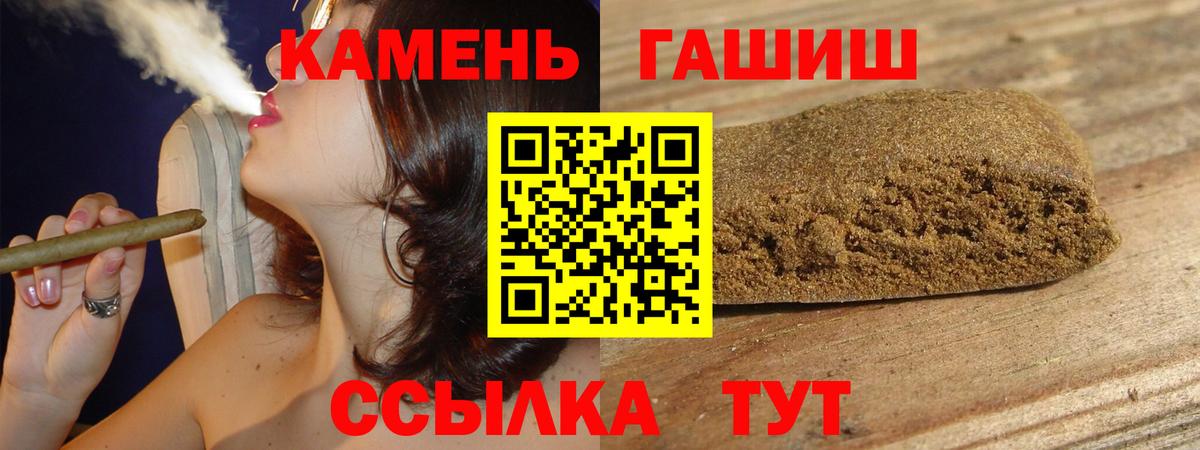 Гашиш VHQ  Вход с VPN  ГАШИШ 40% ТГК  Уссурийск 