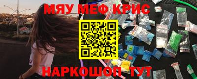 кокаин колумбия Железноводск