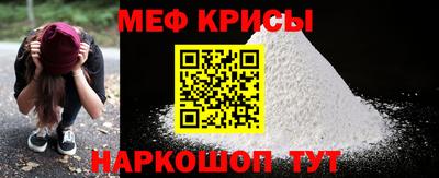 эйфоретик Железногорск