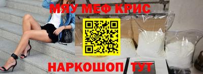 кокаин колумбия Железноводск