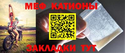 эйфоретик Железногорск