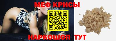 эйфоретик Железногорск