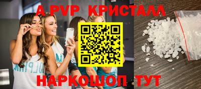 кокаин колумбия Железноводск