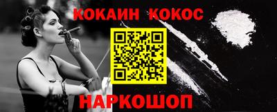 стафф Ефремов