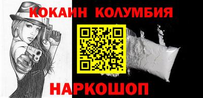 эйфоретик Железногорск