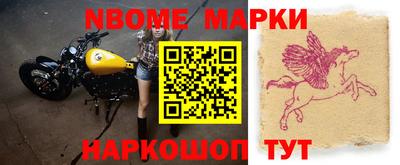 эйфоретик Железногорск