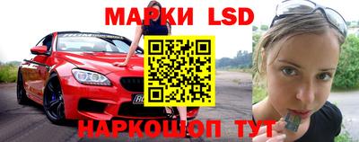 кокаин колумбия Железноводск