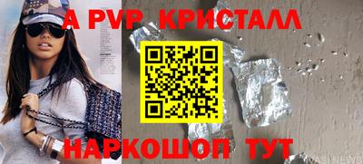 стафф Ефремов
