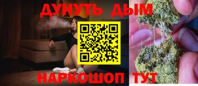 эйфоретик Железногорск