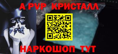 кокаин колумбия Железноводск