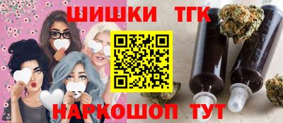 эйфоретик Железногорск