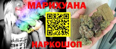 эйфоретик Железногорск