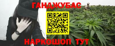эйфоретик Железногорск