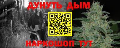 эйфоретик Железногорск