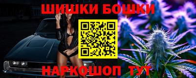 эйфоретик Железногорск