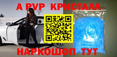 стафф Ефремов