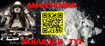 эйфоретик Железногорск