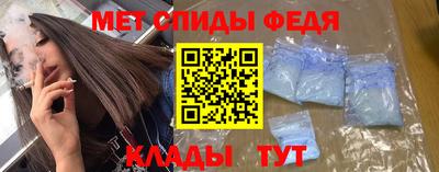 стафф Ефремов