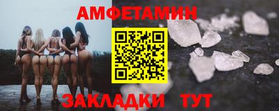 эйфоретик Железногорск