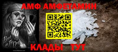 стафф Ефремов