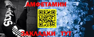 стафф Ефремов