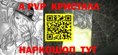 стафф Ефремов