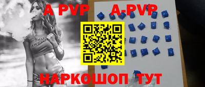 кокаин колумбия Железноводск