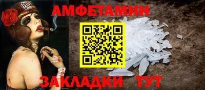 стафф Ефремов