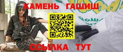 стафф Ефремов