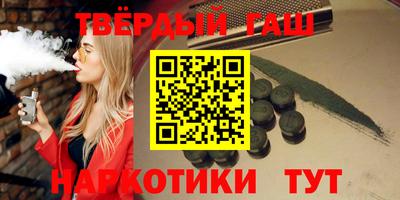 эйфоретик Железногорск