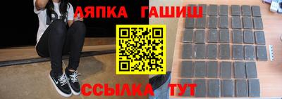 эйфоретик Железногорск