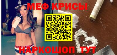 кокаин колумбия Железноводск