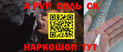 стафф Ефремов