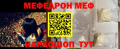 кокаин колумбия Железноводск