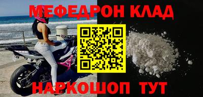 эйфоретик Железногорск