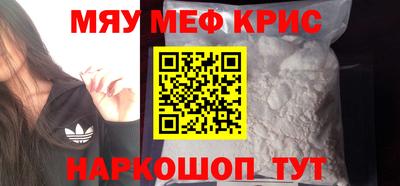 кокаин колумбия Железноводск