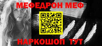 стафф Ефремов