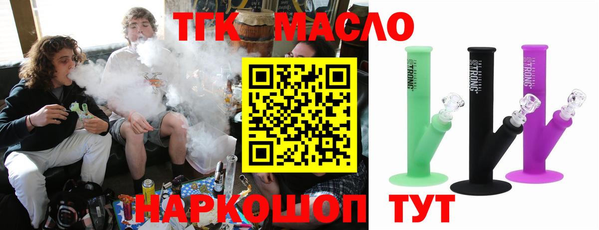 Гашиш  МАРИХУАНА  Канабис  Вход с VPN  КОКАИН  Уссурийск  ГАШИШ  МЕФ   LSD-25 