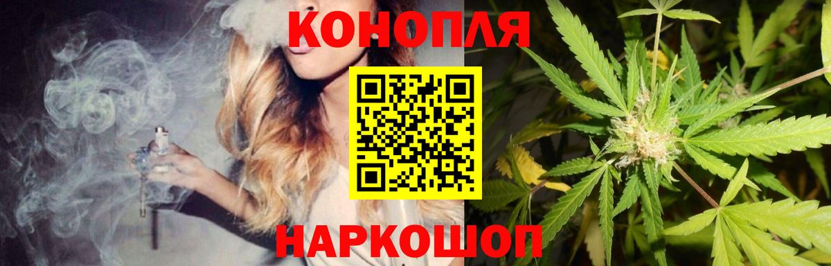 МАРИХУАНА семена  Вход с VPN  Канабис семена  Бошки марихуана SATIVA & INDICA  Уссурийск 